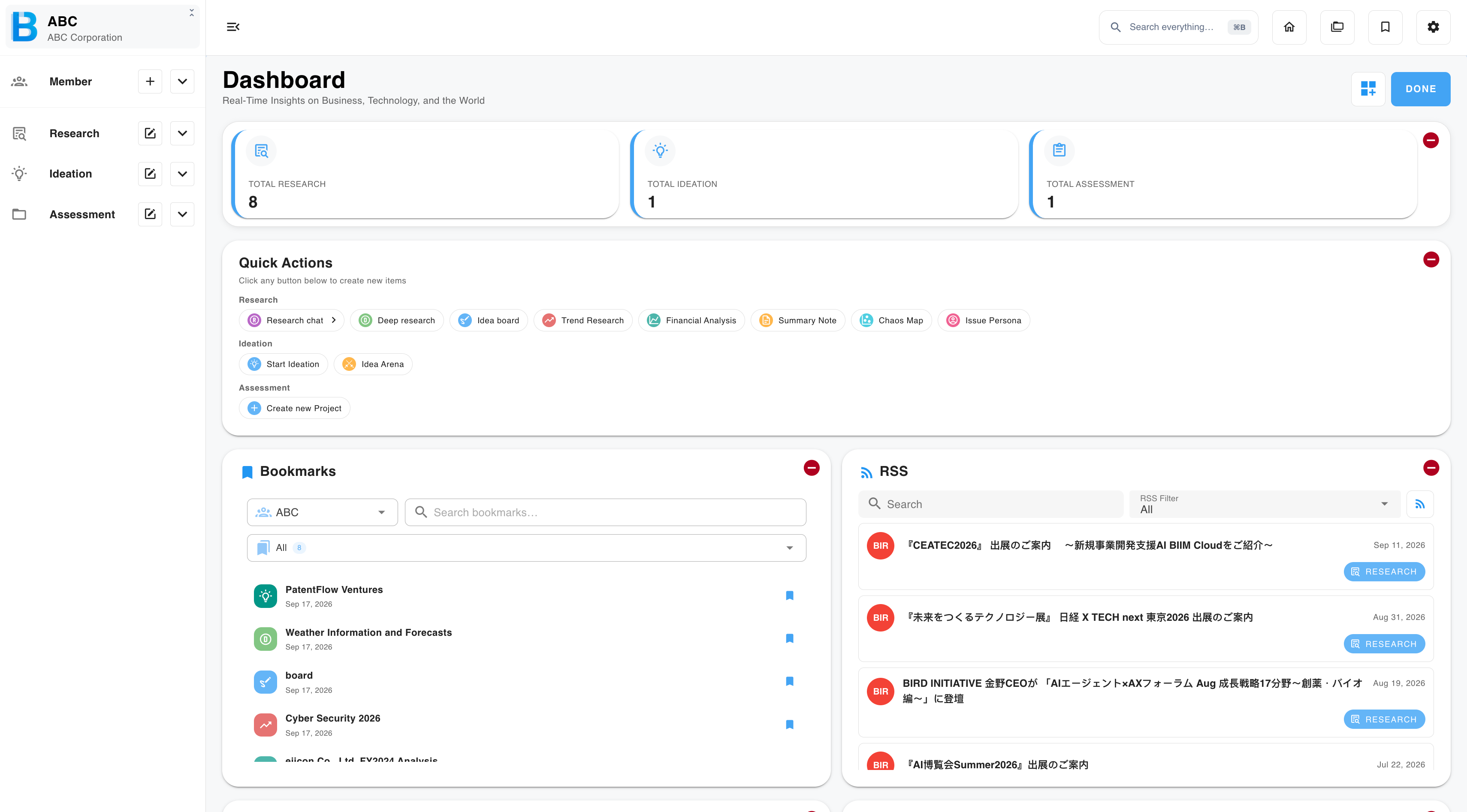 The dashboard in edit mode, with remove buttons on each card