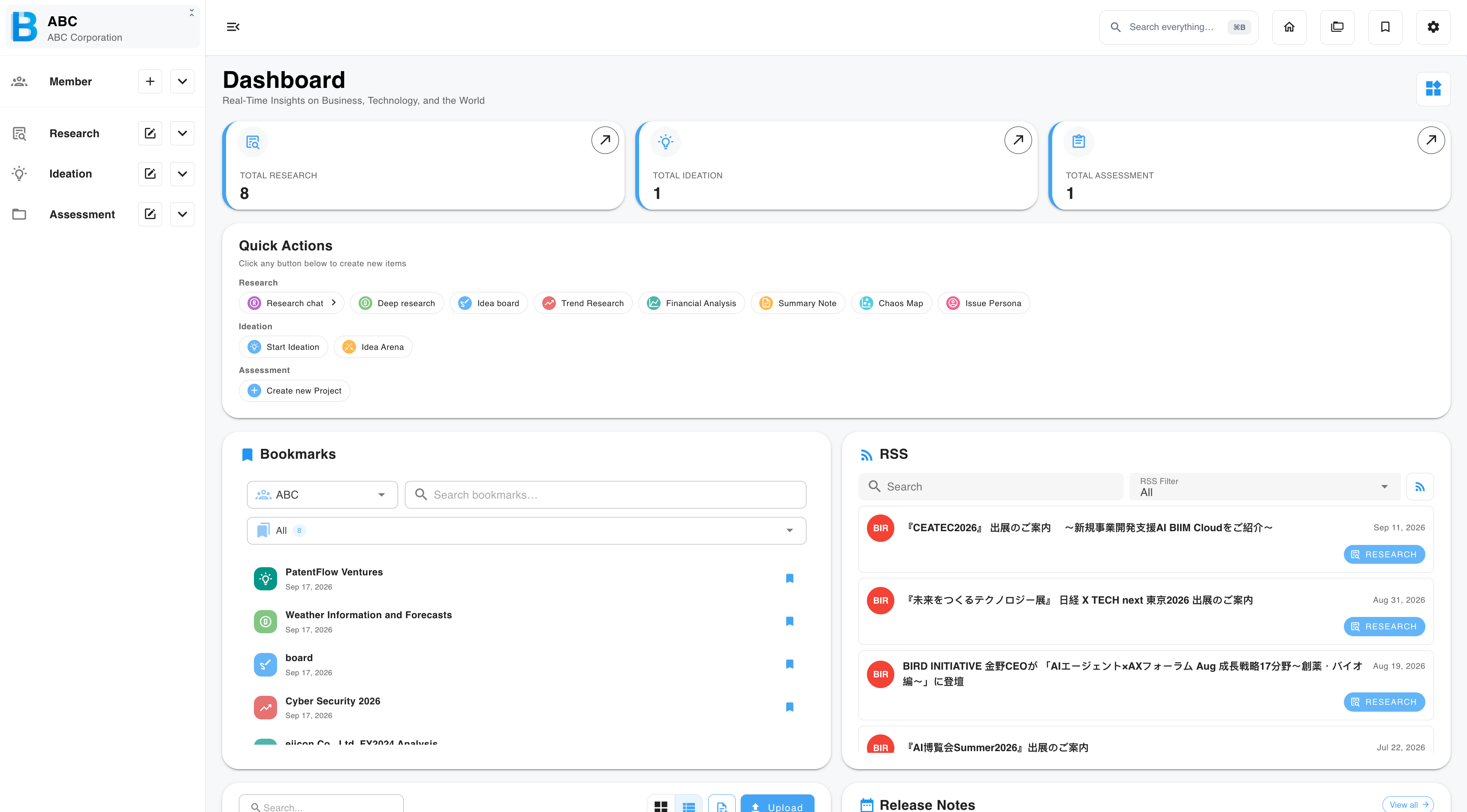 The dashboard with counters, quick actions and widgets