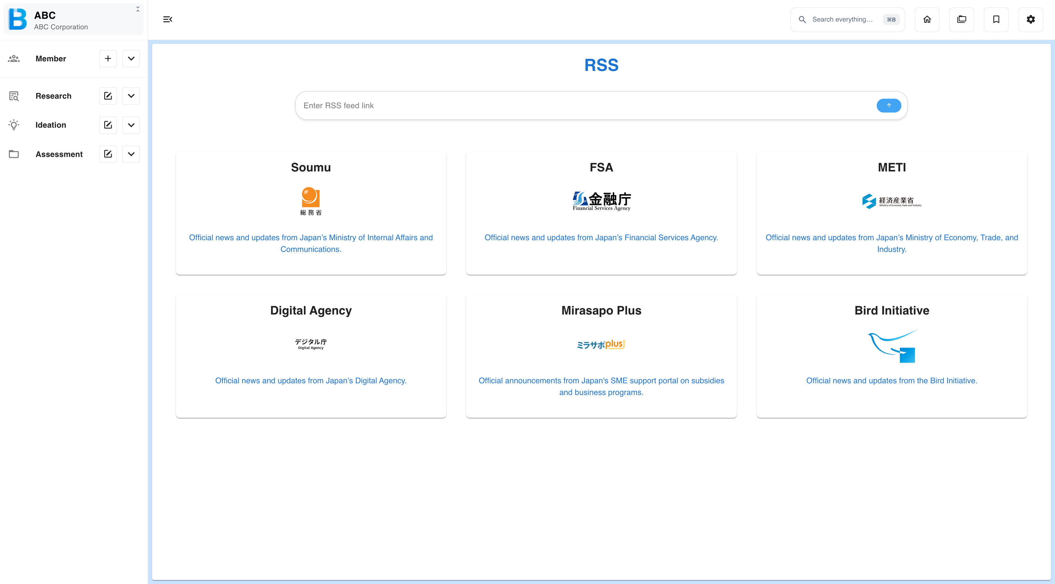 The RSS feed selection screen with presets