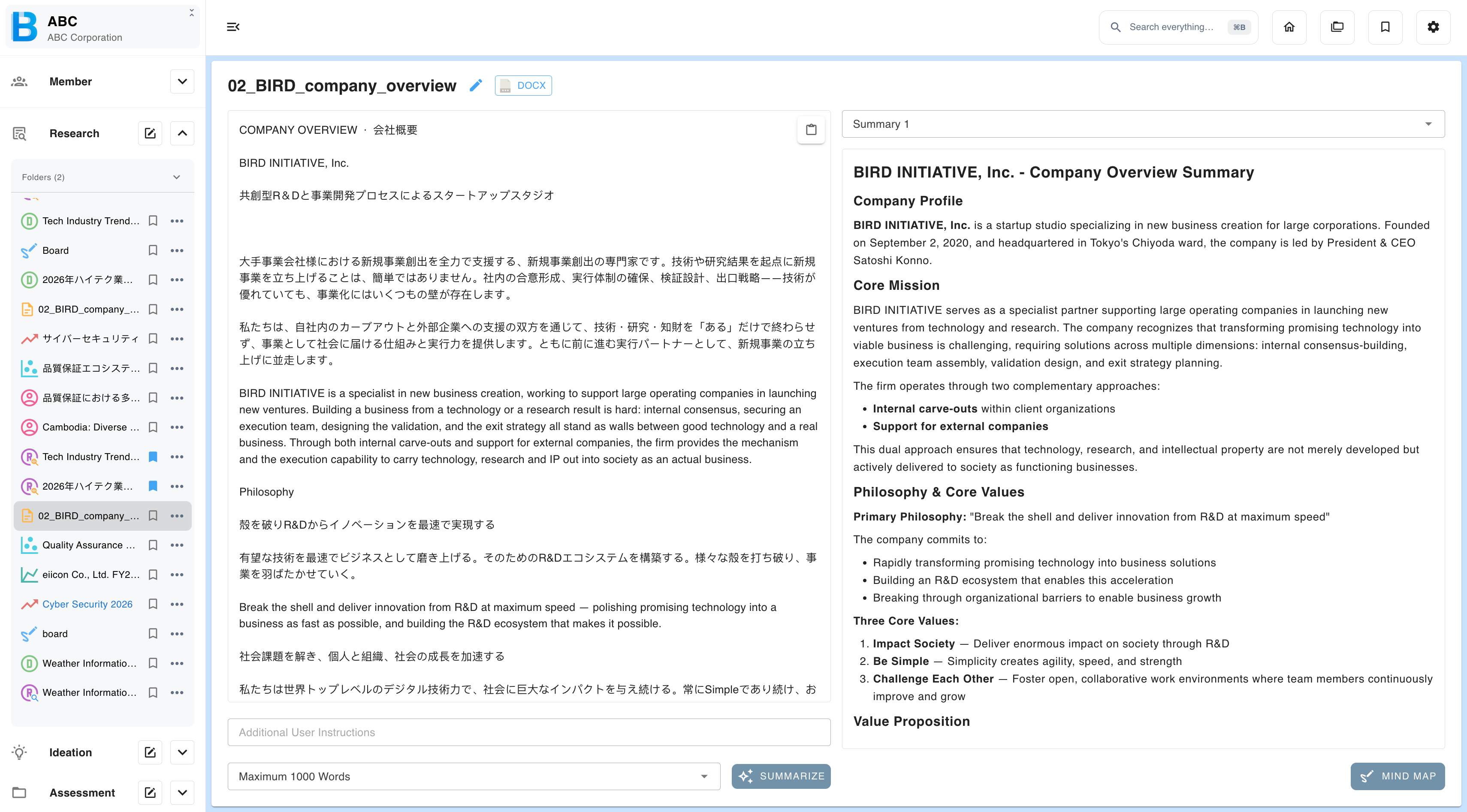 A finished summary note with instruction and word count settings